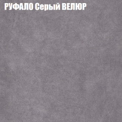 Мягкая мебель Брайтон (модульный) ткань до 400 в Шадринске - shadrinsk.mebel24.online | фото 58