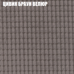 Мягкая мебель Брайтон (модульный) ткань до 400 в Шадринске - shadrinsk.mebel24.online | фото 65