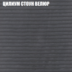 Мягкая мебель Брайтон (модульный) ткань до 400 в Шадринске - shadrinsk.mebel24.online | фото 69