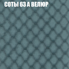 Мягкая мебель Европа (модульный) ткань до 400 в Шадринске - shadrinsk.mebel24.online | фото 13