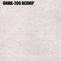 Мягкая мебель Европа (модульный) ткань до 400 в Шадринске - shadrinsk.mebel24.online | фото 35