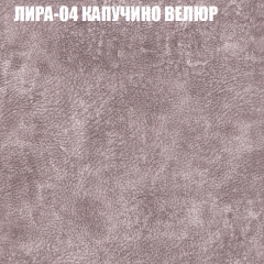 Мягкая мебель Европа (модульный) ткань до 400 в Шадринске - shadrinsk.mebel24.online | фото 39