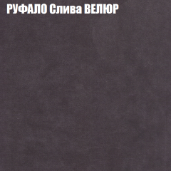 Мягкая мебель Европа (модульный) ткань до 400 в Шадринске - shadrinsk.mebel24.online | фото 59