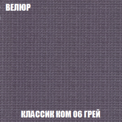 Мягкая мебель Вегас (модульный) ткань до 300 в Шадринске - shadrinsk.mebel24.online | фото 20