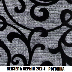 Мягкая мебель Вегас (модульный) ткань до 300 в Шадринске - shadrinsk.mebel24.online | фото 70