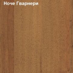 Надставка к столу компьютерному высокая Логика Л-5.2 в Шадринске - shadrinsk.mebel24.online | фото 4