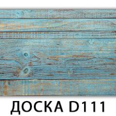 Обеденный раздвижной стол Бриз с фотопечатью Доска D110 в Шадринске - shadrinsk.mebel24.online | фото 7