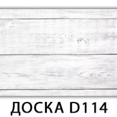 Обеденный раздвижной стол Бриз с фотопечатью Доска D110 в Шадринске - shadrinsk.mebel24.online | фото 10