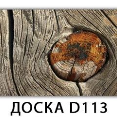 Обеденный раздвижной стол Бриз с фотопечатью K-1 в Шадринске - shadrinsk.mebel24.online | фото 9