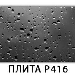 Обеденный стол Паук с фотопечатью узор Доска D110 в Шадринске - shadrinsk.mebel24.online | фото 21