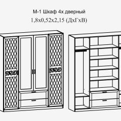 Париж № 1 Шкаф 4-х дв. с зеркалами (ясень шимо свет/серый софт премиум) в Шадринске - shadrinsk.mebel24.online | фото 2