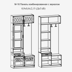 Париж №16 Панель комбин. с зеркалом (ясень шимо свет/серый софт премиум) в Шадринске - shadrinsk.mebel24.online | фото 2