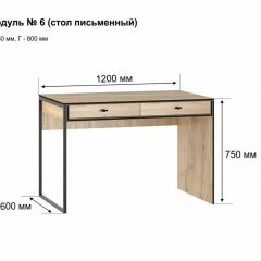 БЕРГЕН 6 Письменный стол в Шадринске - shadrinsk.mebel24.online | фото 2