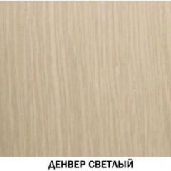 Полка навесная №613 "Инна" Денвер светлый в Шадринске - shadrinsk.mebel24.online | фото 2