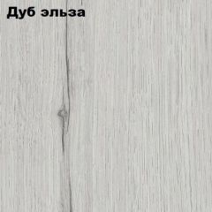 Прихожая ДИАНА-4 сек №11 (Ясень анкор/Дуб эльза) в Шадринске - shadrinsk.mebel24.online | фото 2
