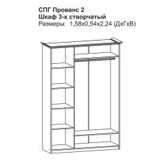 Прованс-2 Шкаф 3-х дверный с зеркалом (Итальянский орех/Груша с платиной черной) в Шадринске - shadrinsk.mebel24.online | фото 2