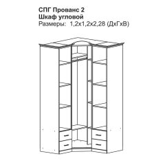 Прованс-2 Шкаф угловой (Итальянский орех/Груша с платиной черной) в Шадринске - shadrinsk.mebel24.online | фото 2