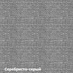 Пуф DEmoku СТ (Серебристо-серый/Белый) в Шадринске - shadrinsk.mebel24.online | фото 2