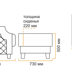 Пуф Милана 10 (1 категория) в Шадринске - shadrinsk.mebel24.online | фото 5