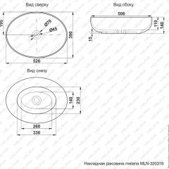 Раковина MELANA MLN-320317 в Шадринске - shadrinsk.mebel24.online | фото 3