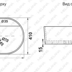 Раковина MELANA MLN-78325X в Шадринске - shadrinsk.mebel24.online | фото 2