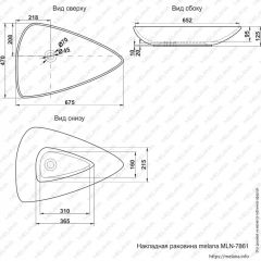 Раковина MELANA MLN-7861 в Шадринске - shadrinsk.mebel24.online | фото 2