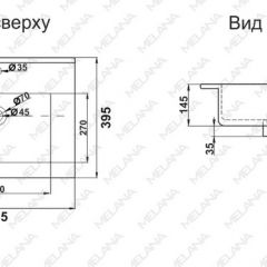 Раковина MELANA MLN-R60 в Шадринске - shadrinsk.mebel24.online | фото 2