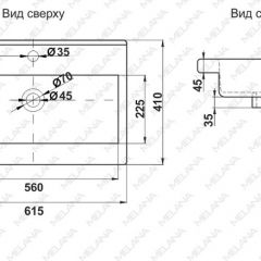 Раковина MELANA MLN-S60 Х (9393) в Шадринске - shadrinsk.mebel24.online | фото 2