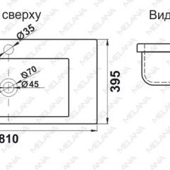 Раковина MELANA MLN-S80 (9393) в Шадринске - shadrinsk.mebel24.online | фото 2