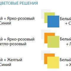 Шкаф 2-х дверный с ящиками и зеркалом Радуга (800) в Шадринске - shadrinsk.mebel24.online | фото 3