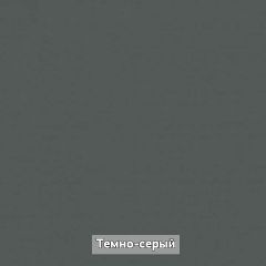 ОЛЬГА-ЛОФТ 3.1 Шкаф 2-х створчатый с зеркалом в Шадринске - shadrinsk.mebel24.online | фото 4