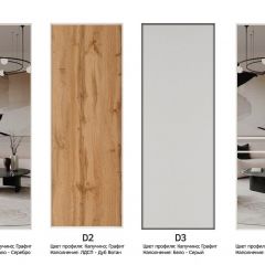 Шкаф-купе 1400 серии SOFT D1+D3+B2+PL1 (2 ящика+1штанга) профиль «Графит» в Шадринске - shadrinsk.mebel24.online | фото 9