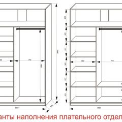 Шкаф-купе 1400 серии SOFT D6+D4+B2+PL2 (2 ящика+1штанга+1 полка) профиль «Капучино» в Шадринске - shadrinsk.mebel24.online | фото 8