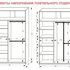 Шкаф-купе 1400 серии SOFT D6+D4+B2+PL2 (2 ящика+1штанга+1 полка) профиль «Капучино» в Шадринске - shadrinsk.mebel24.online | фото 9