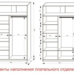 Шкаф-купе 1400 серии SOFT D6+D6+B2+PL3 (2 ящика+2штанги) профиль «Капучино» в Шадринске - shadrinsk.mebel24.online | фото 7