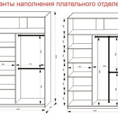 Шкаф-купе 1400 серии SOFT D6+D6+B2+PL3 (2 ящика+2штанги) профиль «Капучино» в Шадринске - shadrinsk.mebel24.online | фото 8