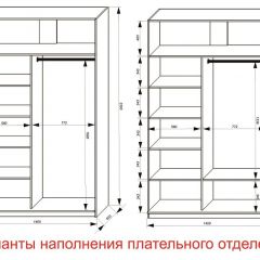 Шкаф-купе 1400 серии SOFT D8+D2+B2+PL4 (2 ящика+F обр.штанга) профиль «Графит» в Шадринске - shadrinsk.mebel24.online | фото 8