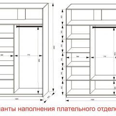 Шкаф-купе 1400 серии SOFT D8+D2+B2+PL4 (2 ящика+F обр.штанга) профиль «Капучино» в Шадринске - shadrinsk.mebel24.online | фото 9