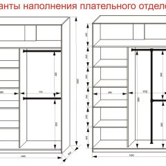 Шкаф-купе 1400 серии SOFT D8+D2+B2+PL4 (2 ящика+F обр.штанга) профиль «Капучино» в Шадринске - shadrinsk.mebel24.online | фото 7