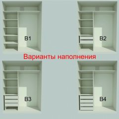 Шкаф-купе 1500 серии NEW CLASSIC K2+K2+B2+PL2(2 ящика+1 штанга+1 полка) профиль «Капучино» в Шадринске - shadrinsk.mebel24.online | фото 7
