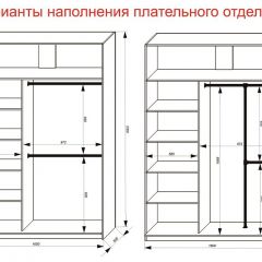 Шкаф-купе 1600 серии SOFT D1+D3+B2+PL1 (2 ящика+1штанга) профиль «Графит» в Шадринске - shadrinsk.mebel24.online | фото 7