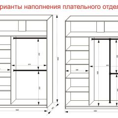 Шкаф-купе 1600 серии SOFT D6+D6+B2+PL3 (2 ящика+2штанги) профиль «Капучино» в Шадринске - shadrinsk.mebel24.online | фото 7