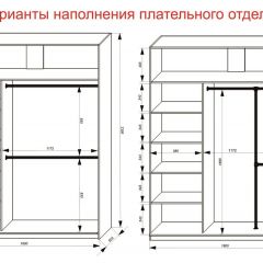 Шкаф-купе 1800 серии SOFT D1+D3+B2+PL1 (2 ящика+1штанга) профиль «Графит» в Шадринске - shadrinsk.mebel24.online | фото 7