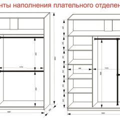 Шкаф-купе 1800 серии SOFT D6+D4+B2+PL2 (2 ящика+1штанга+1 полка) профиль «Капучино» в Шадринске - shadrinsk.mebel24.online | фото 9