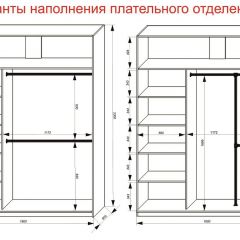 Шкаф-купе 1800 серии SOFT D6+D6+B2+PL3 (2 ящика+2штанги) профиль «Капучино» в Шадринске - shadrinsk.mebel24.online | фото 8