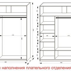 Шкаф-купе 1800 серии SOFT D8+D2+B2+PL4 (2 ящика+F обр.штанга) профиль «Графит» в Шадринске - shadrinsk.mebel24.online | фото 7