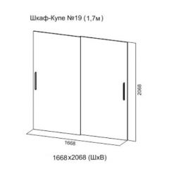 Шкаф-купе №19 Серия 3 Инфинити с зеркалами (1700) Ясень Анкор светлый в Шадринске - shadrinsk.mebel24.online | фото 7