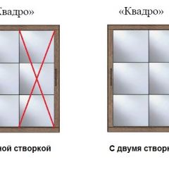 Шкаф-купе №19 Серия 3 Квадро (2000) Ясень Анкор светлый в Шадринске - shadrinsk.mebel24.online | фото 3