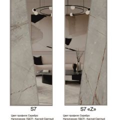 Шкаф-купе 1950 серии SILVER S4+S1+S4 B22+PL4 (по 2 ящика лев/прав+F обр.штанга) профиль «Серебро» в Шадринске - shadrinsk.mebel24.online | фото 16