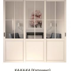 Шкаф-купе 2150 серии NEW CLASSIC K1+K1+K1+B22+PL4 (по 2 ящика лев/прав+F обр.штанга) профиль «Капучино» в Шадринске - shadrinsk.mebel24.online | фото 16